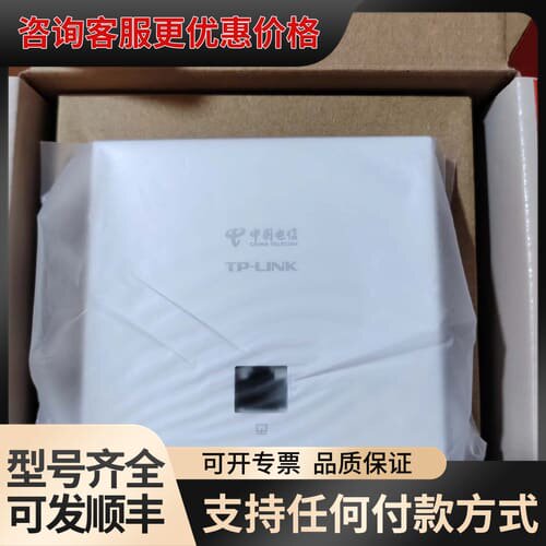 议价白色AX3000面板（1拖3）Wi-Fi6套装，千兆双频可维修
