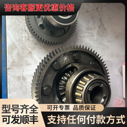 议价哪吒V 差速器 减速器 齿轮 中齿 输入轴 减速器总成可维修图片