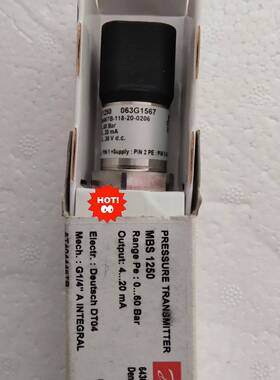 议价压力传感器MBS1250  063G1567