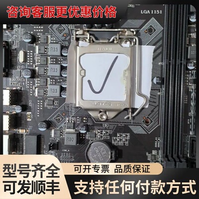 议价H110 DDR3主板 8张 纯d3 不是d3 d4混插可维修