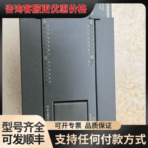 议价S7-200 CPU224模块，型号6ES7 214-可维修
