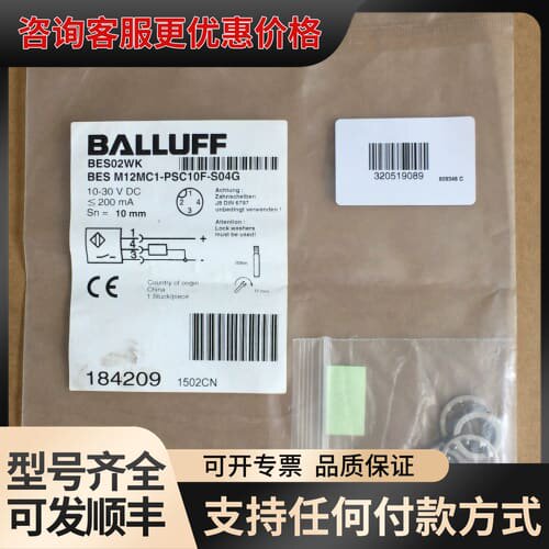 议价巴鲁夫接近开关BES02WK可维修
