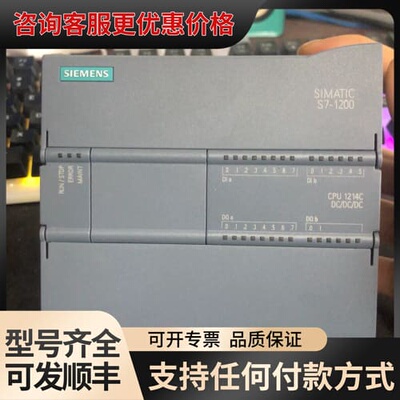 议价S7-1200 CPU1214C，型号6ES7 214可维修
