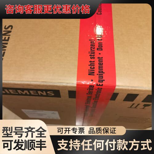 议价甩卖电机模块6SL3120-1TE24-5AA3，西可维修