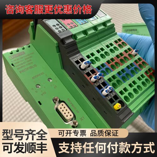 议价、模块 IL PB BK DI8 DO4/EF-PA可维修