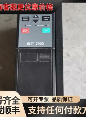 议价2900丹弗斯变频器 ，VLT2922PT4B20S可维修