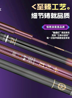 正品千川刃巨物高碳19调12H超轻超硬黑坑水库巨物竿青鱼竿鲟鱼竿