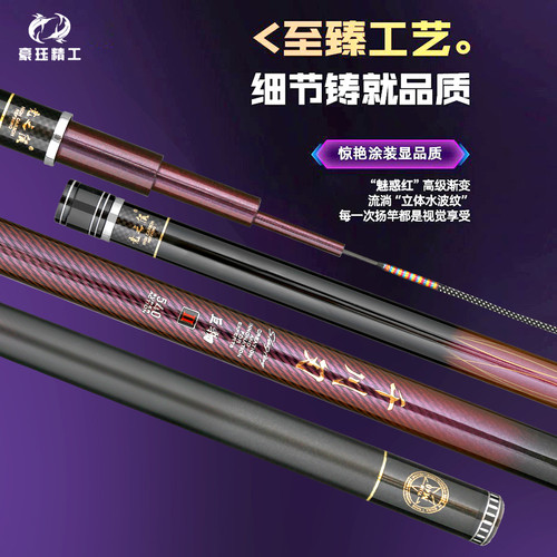 正品千川刃巨物高碳19调12H超轻超硬黑坑水库巨物竿青鱼竿鲟鱼竿