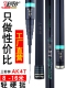 三秒钟AK47传统钓长杆短线打窝炮杆10 14米鱼竿超轻超硬