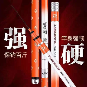 正品正天螺纹钢钓鱼竿10H19调超硬大物竿青鲟鱼竿巨物竿碳素钓竿