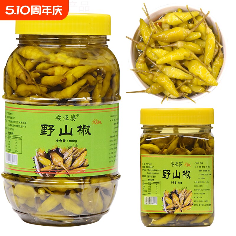 广西野山椒泡椒小米椒泡凤爪牛肉竹笋鸡爪甜酸辣味特辣调料菜大瓶