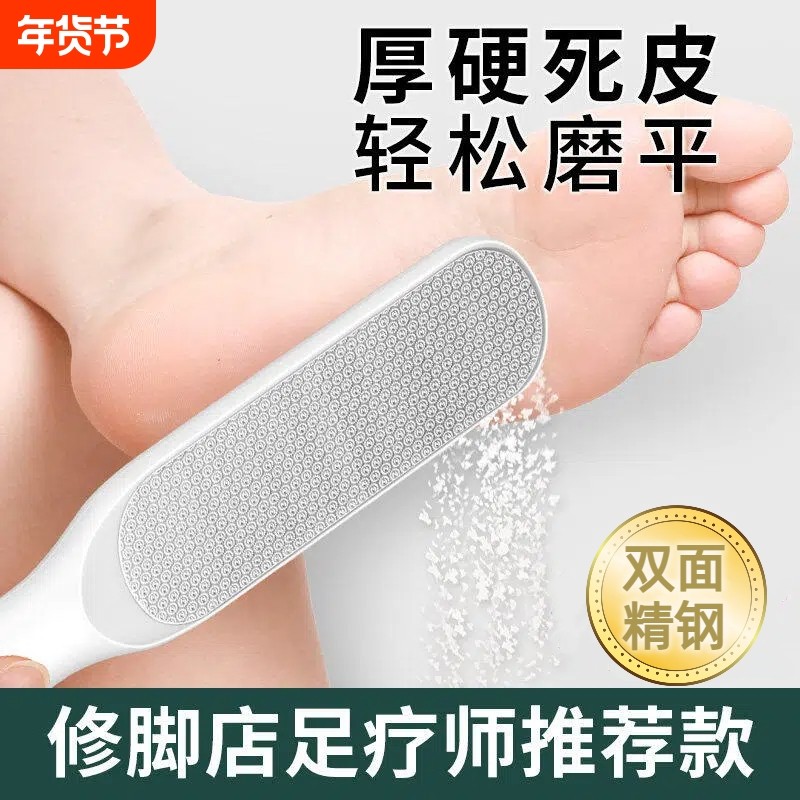 修脚神器去死皮老茧家用脚后跟刮脚底磨脚石刀脚皮部打磨器搓脚板,家庭/个人清洁工具,搓脚板/洗脚刷/磨脚石,淘宝优惠券,粉丝福利购,淘宝优惠卷