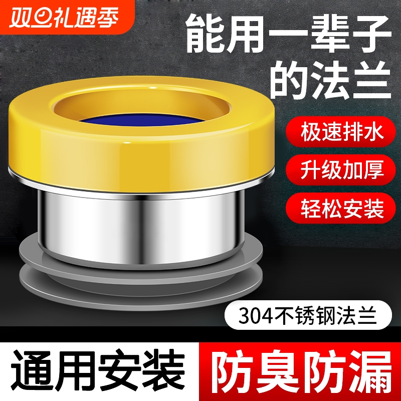 不锈钢304马桶法兰密封圈防漏防臭坐便器底部一体式胶圈配件大全