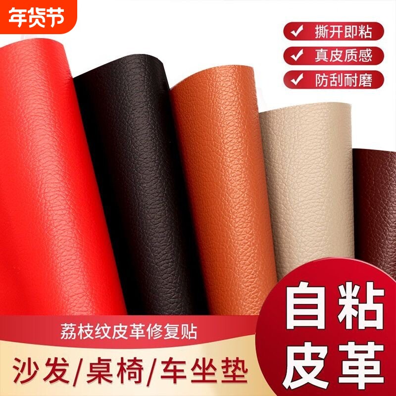 防猫抓真皮沙发保护神器猫咪猫抓板垫床罩防抓咬保护套皮革贴耐磨