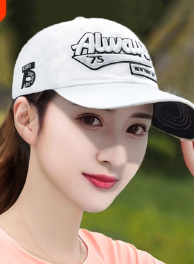 帽子女新款棒球帽防晒鸭舌帽四季遮阳2026潮弯檐帽檐蓝色白色黑色
