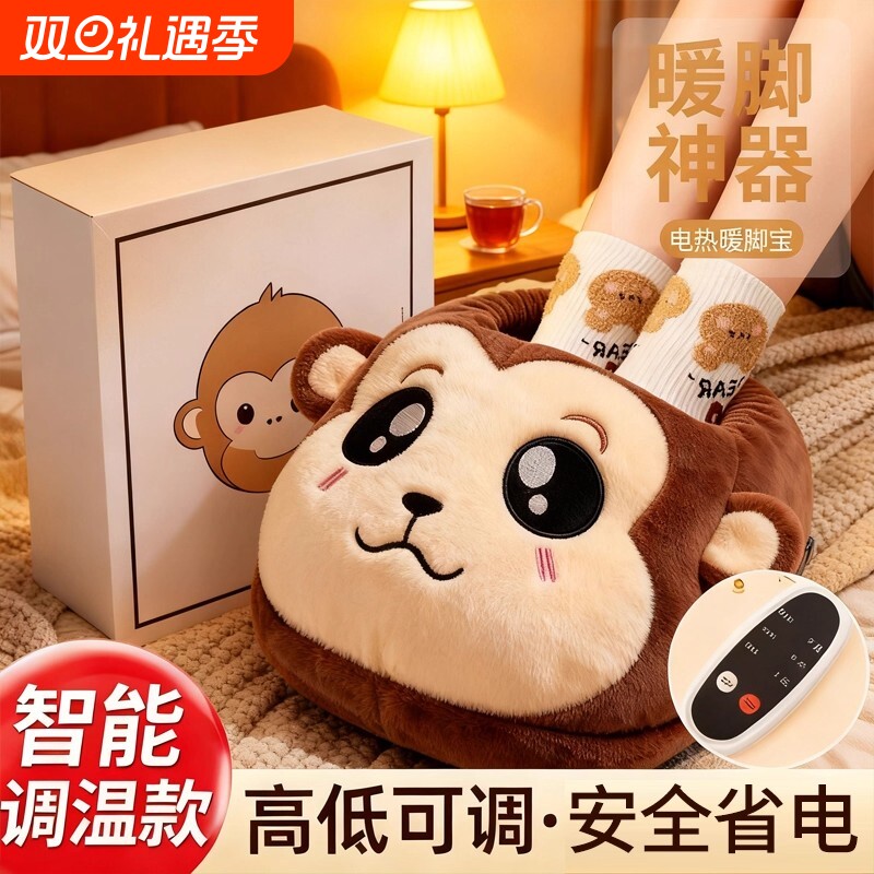 暖脚神器秋冬冬季插电办公室暖脚工具暖脚宝充电发热宿舍取暖电热