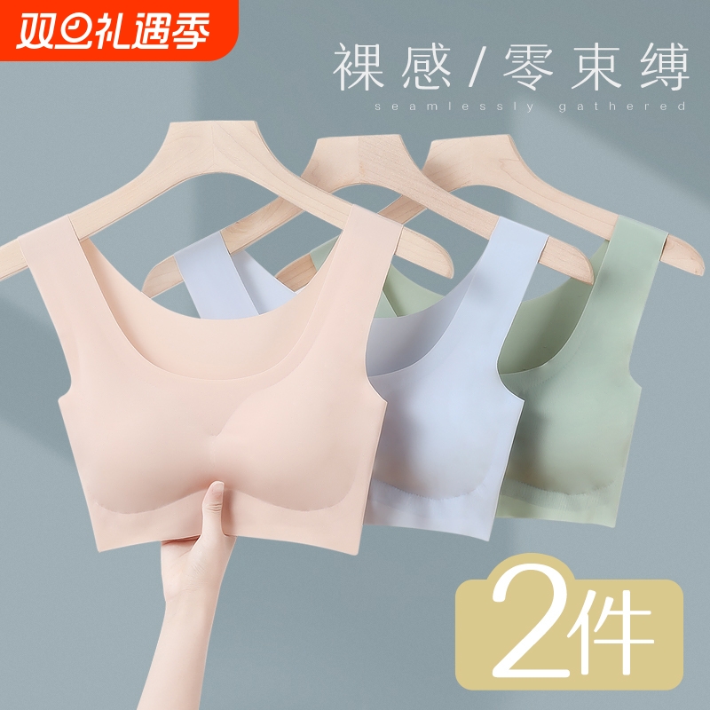 运动内衣女夏薄款防震防下垂无钢圈聚拢背心学生无痕文胸固定健身