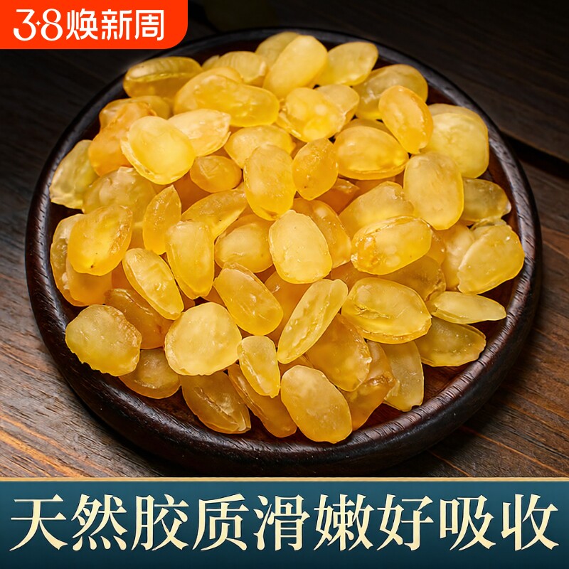 天然皂角米云南野生双荚500g无硫官方旗舰店正品雪莲子银耳桃胶