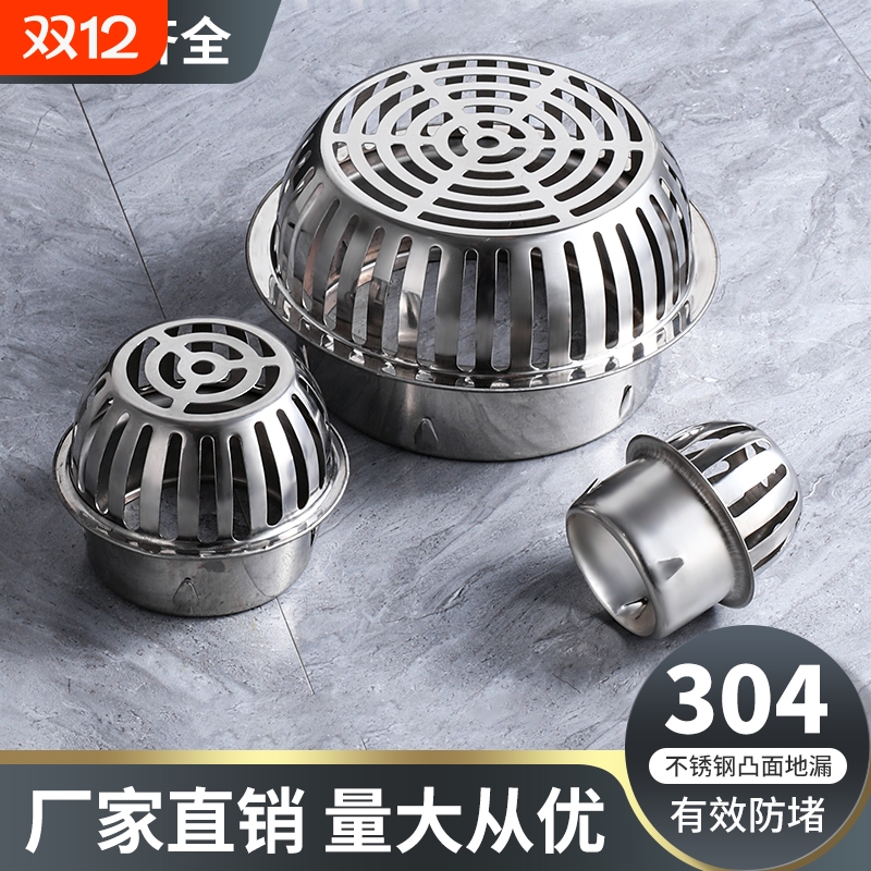 304不锈钢防堵地漏|超4000次加购