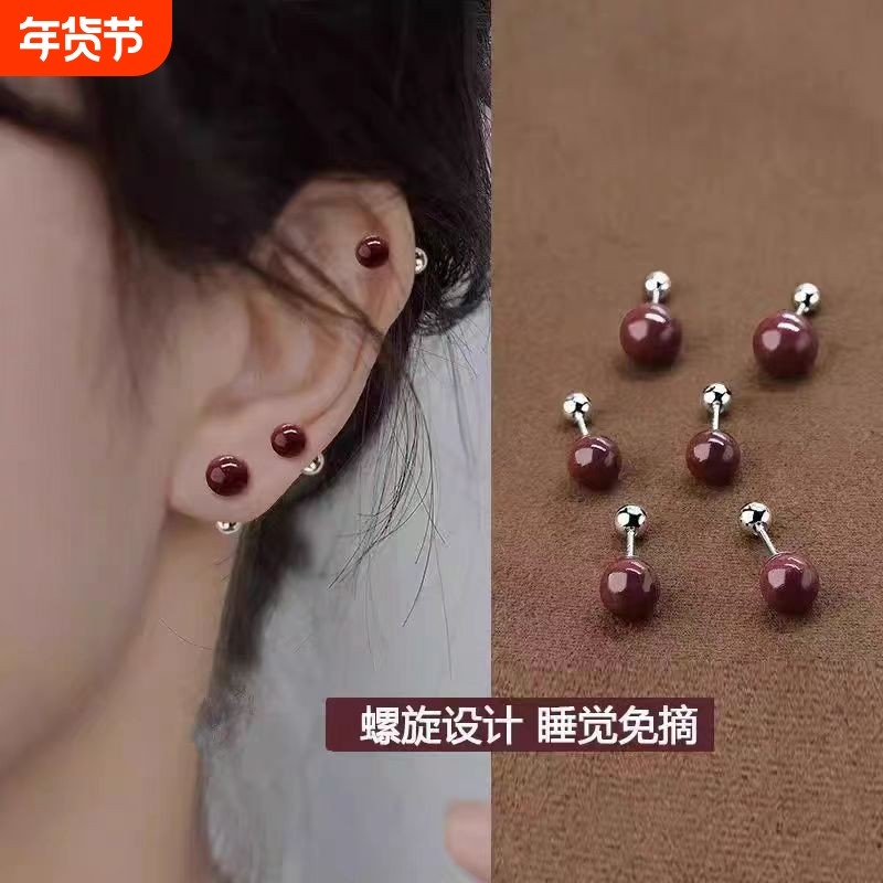 朱砂耳钉女螺丝拧扣养耳洞2024新款潮睡觉免摘耳骨钉耳饰精致螺旋,饰品/流行首饰/时尚饰品新,耳钉,淘宝优惠券,粉丝福利购,淘宝优惠卷