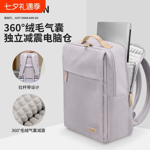 电脑包女士16英寸双肩背包游戏本