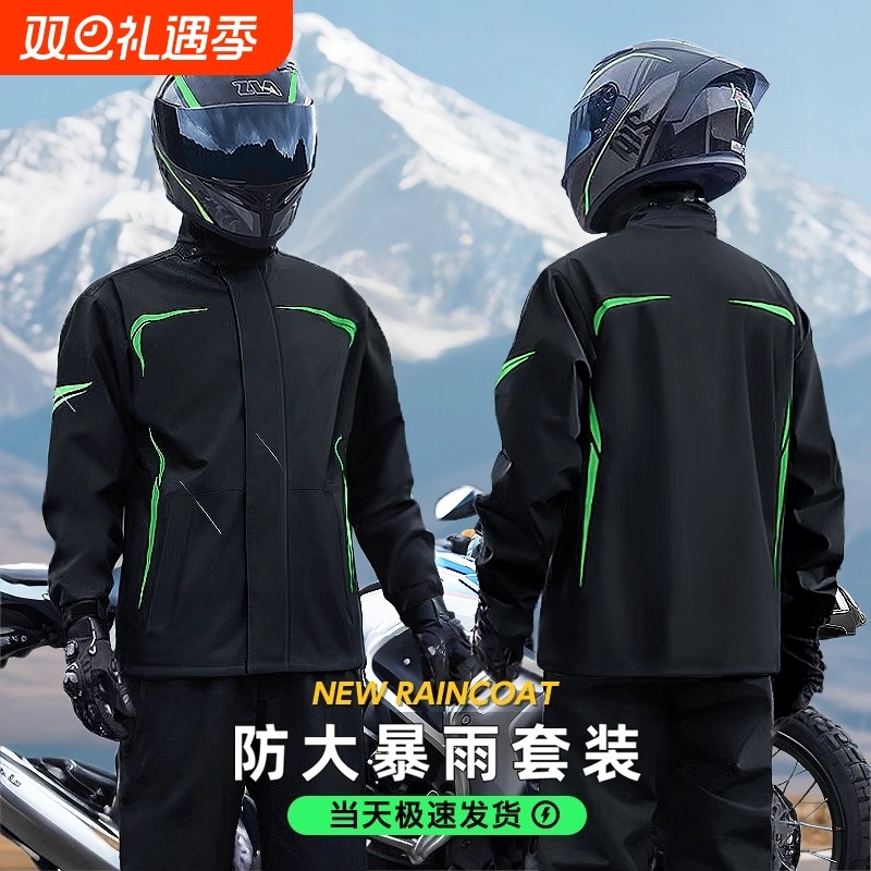 摩托车骑行服雨衣雨裤套装男款成人分体式全身防暴雨外卖骑手专用