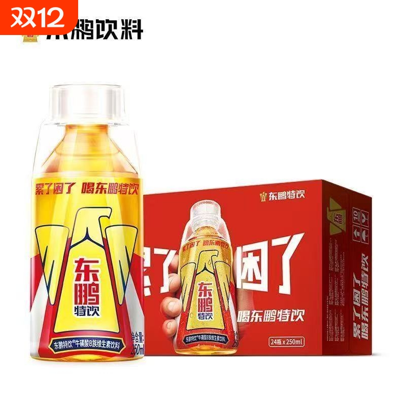 东鹏特饮250ml/瓶维生素饮料功能熬夜加班运动补充能量牛磺酸椰子