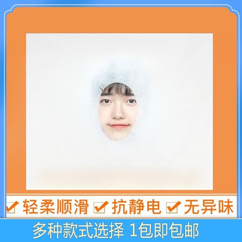 一次性洞巾美容院按摩床趴枕巾无纺布十字孔垫脸巾加厚美容床头巾