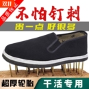 防滑透气爸爸鞋 汽车轮胎底工地耐磨劳保鞋 传统工艺 男款 老北京布鞋