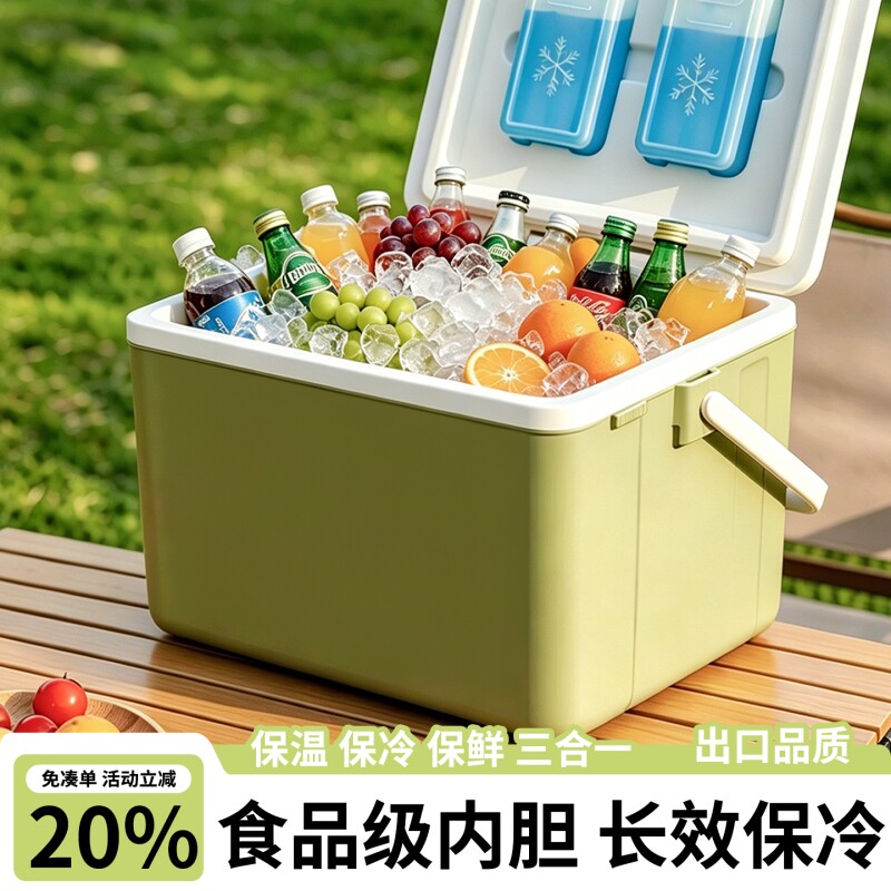 户外保温箱便捷式摆摊出摊冷藏箱冰箱车载钓鱼冰块小型专用保温桶