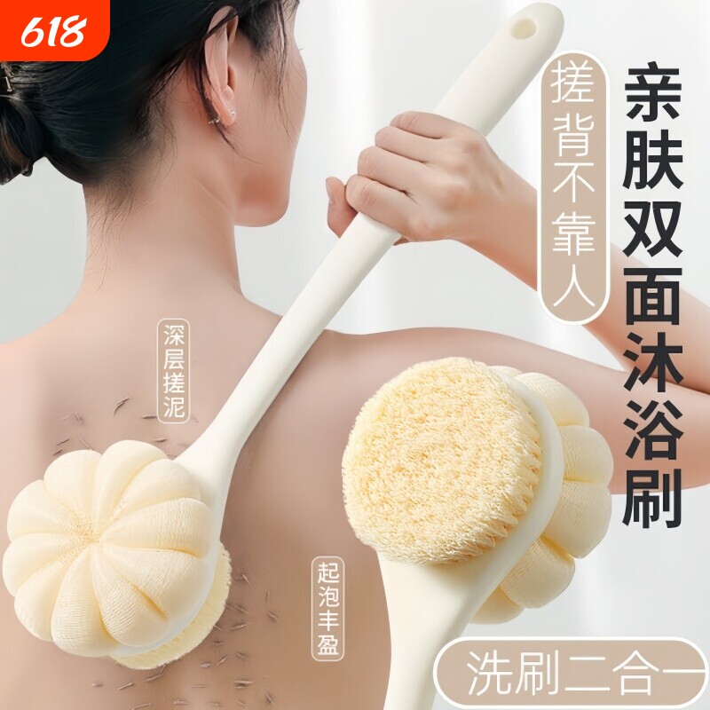 长柄双面沐浴刷洗澡搓背神器不求人身体沐浴球搓澡刷子背部二合一