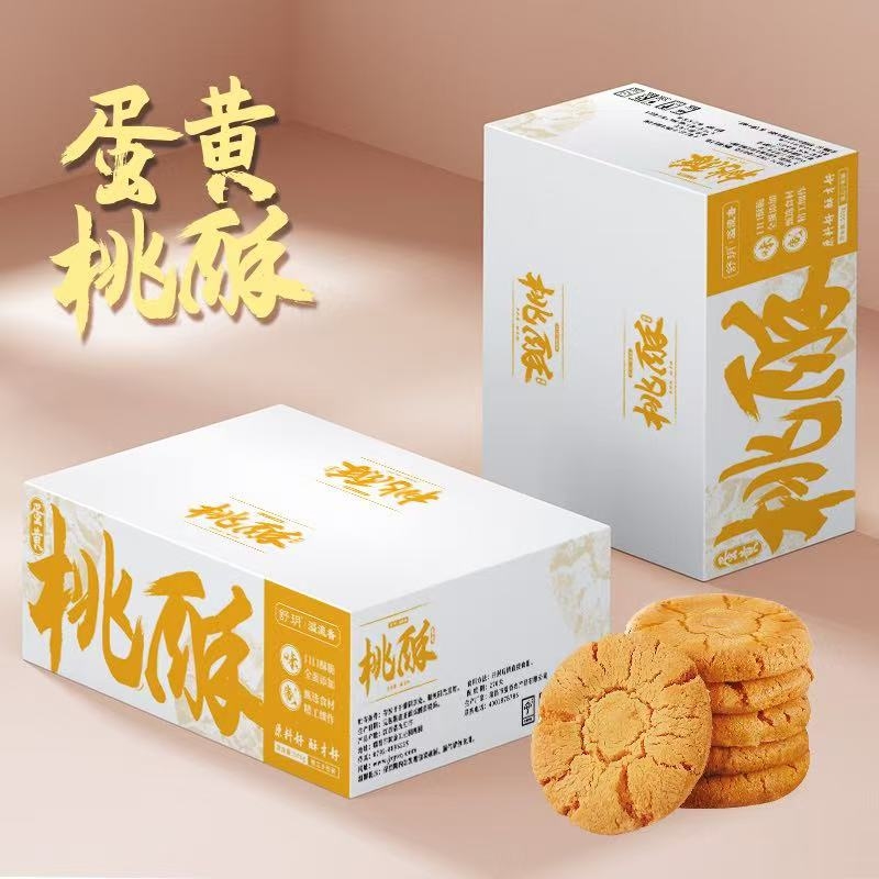 溢流香蛋黄桃酥500g整箱糕点小吃营养早餐酥性蛋黄饼干休闲零食