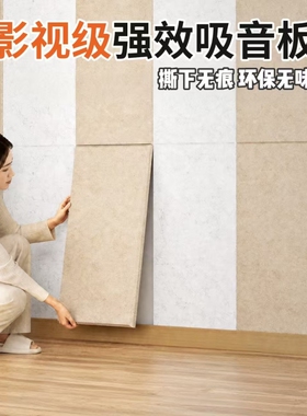 隔音板降噪家用卧室门隔音毡