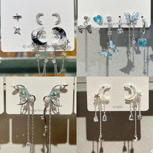 云染~水墨星月锆石套装耳钉女小众高级百搭爆款ins风耳环耳饰