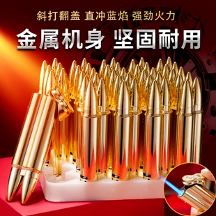 异形子弹造型金属防风防爆打火机家用点烟器商超火机批发防风点火