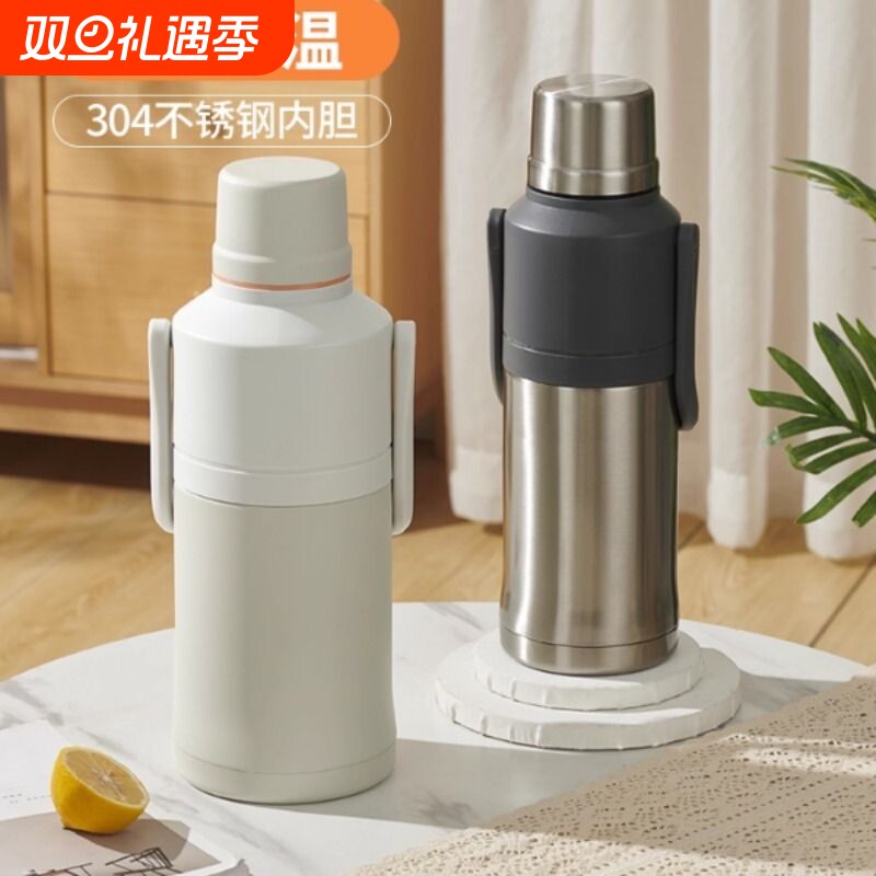 英国明爵保温水壶家用大容量便携热水瓶学生宿舍用暖壶茶瓶保温壶