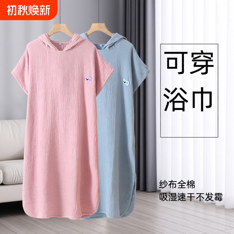 速干纱布浴袍|超2000次加购图片