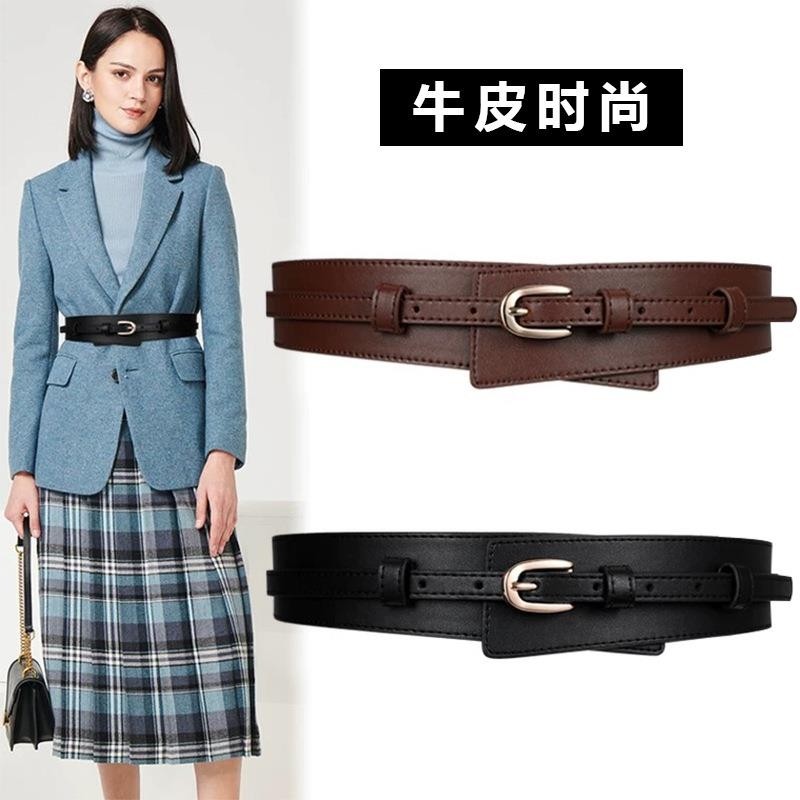 真皮腰带女外搭毛衣装饰大衣百搭西装配连衣裙子收束腰咖色宽腰封,服饰配件/皮带/帽子/围巾,腰带/皮带/腰链,淘宝优惠券,粉丝福利购,淘宝优惠卷