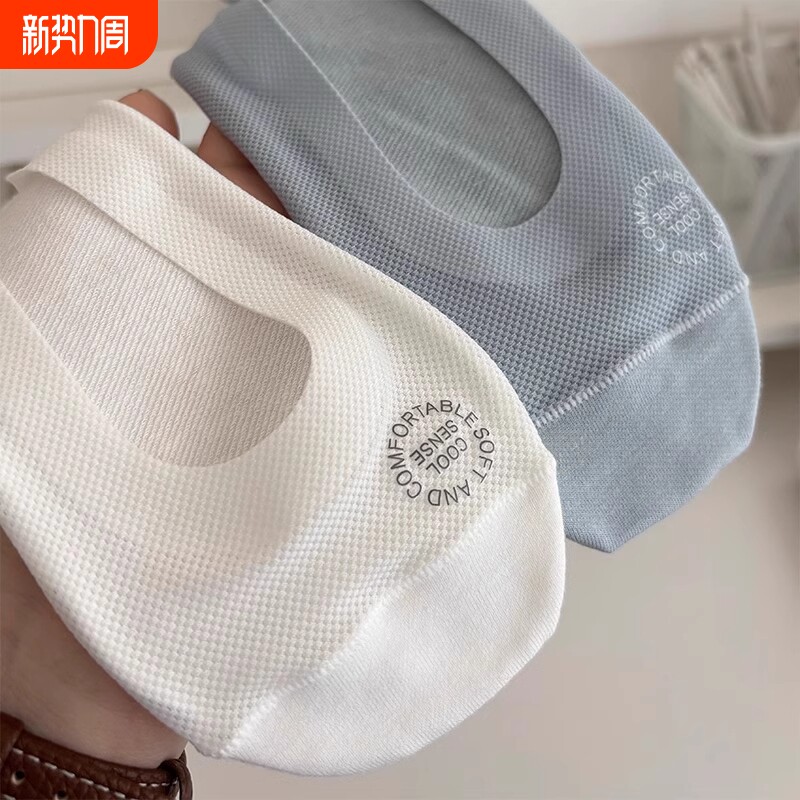 冰丝船袜女士防滑不掉跟纯棉袜底夏季薄款单鞋浅口隐形短袜子镂空