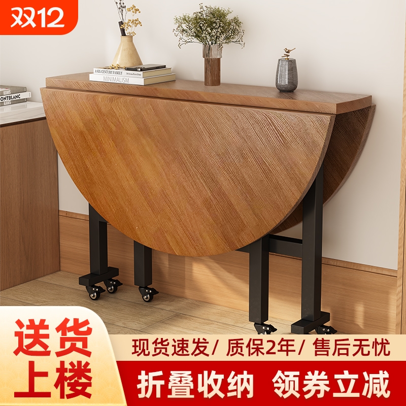 家用折叠圆餐桌可移动大尺寸