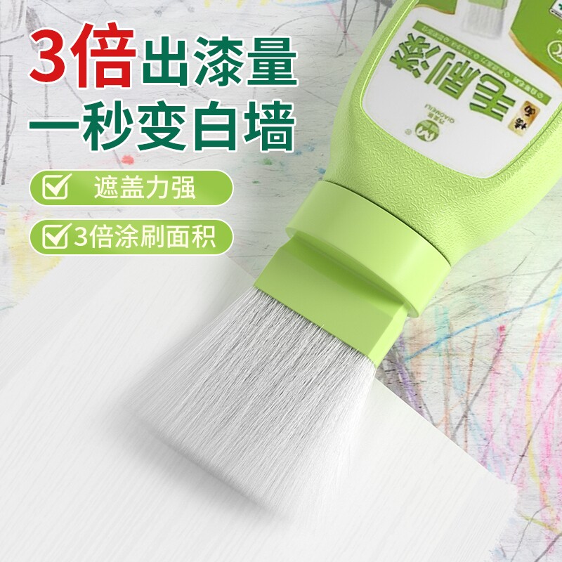 乳胶漆白墙面修复补墙漆滚筒漆腻子家用内墙刷墙涂料室内自刷神器