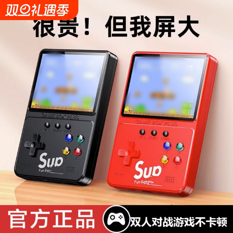 掌上游戏机高清新款电视俄罗斯方块儿童怀旧大屏超级FC玛丽正版双人家用马里奥带手柄老式玩具迷你掌机sup连
