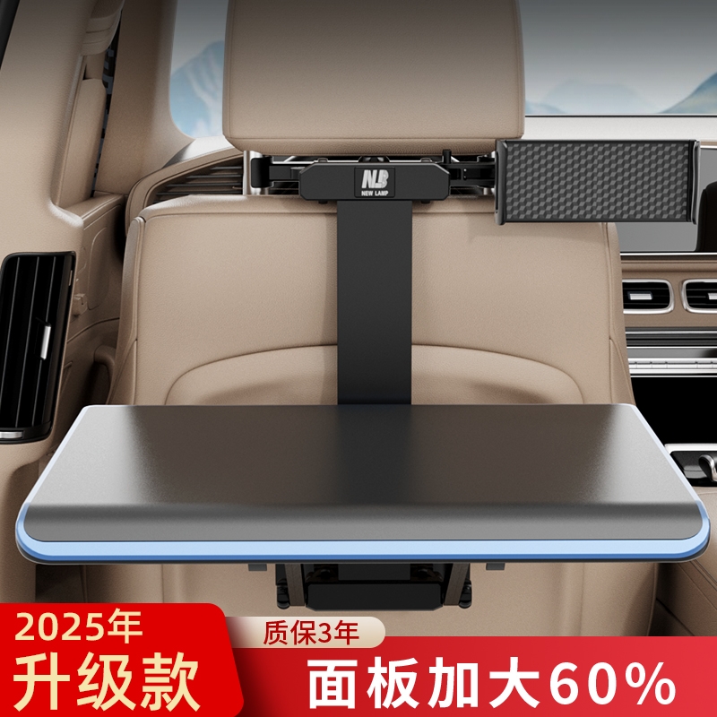 加大80%带抽屉折叠方便车载桌板