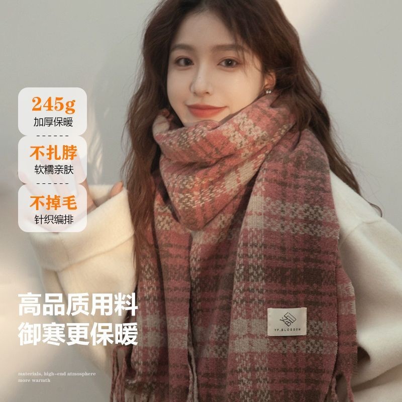 冬季围巾女2025新款高级感粉色格子围脖加厚保暖男潮红色氛围蓝色