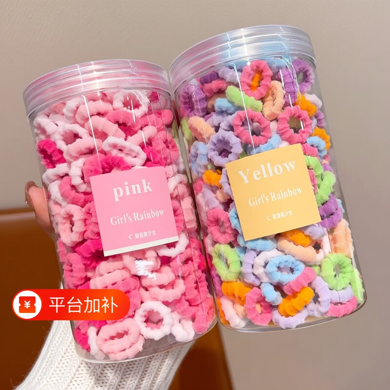 儿童皮筋发圈小女孩扎头发绳女童头绳头饰发饰宝宝高弹力不伤发