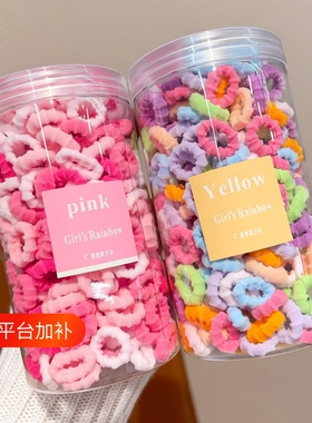 儿童马卡龙色发圈|超1.6万次加购
