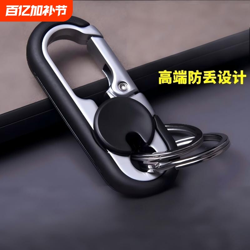汽车钥匙扣男士钥匙链腰挂挂件锁匙扣创意双环钥匙圈摩托车防丢
