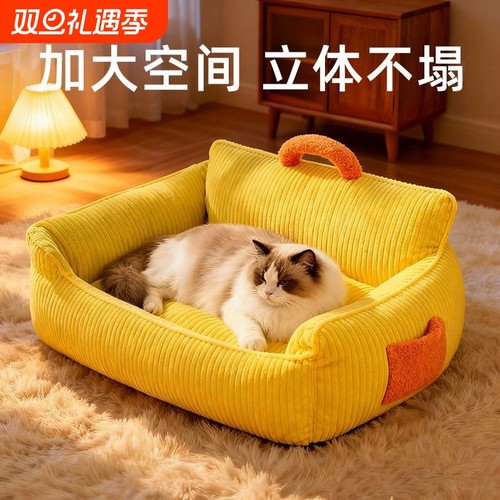 猫窝冬加厚猫沙发冬天保暖猫床猫睡垫可拆洗宠物睡觉用狗窝室内