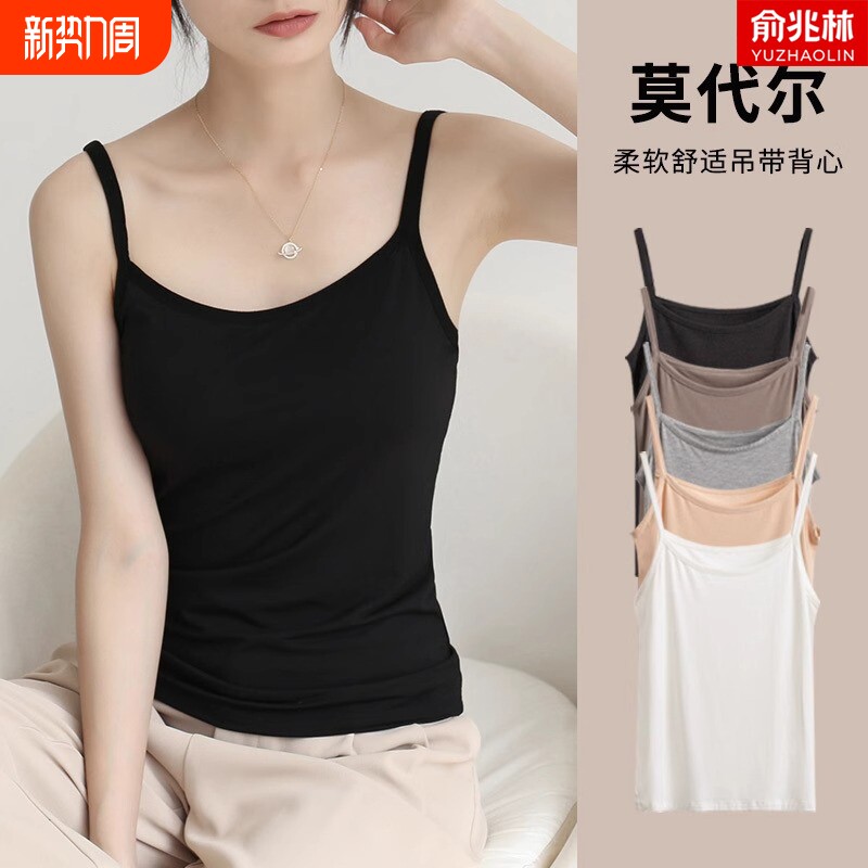 纯棉吊带背心女2026新款春夏季莫代尔小吊带内搭薄款黑色上衣穿搭
