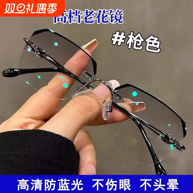 专柜正品老花镜抗疲劳智能变色防蓝光高清高档老花眼镜无边框无框